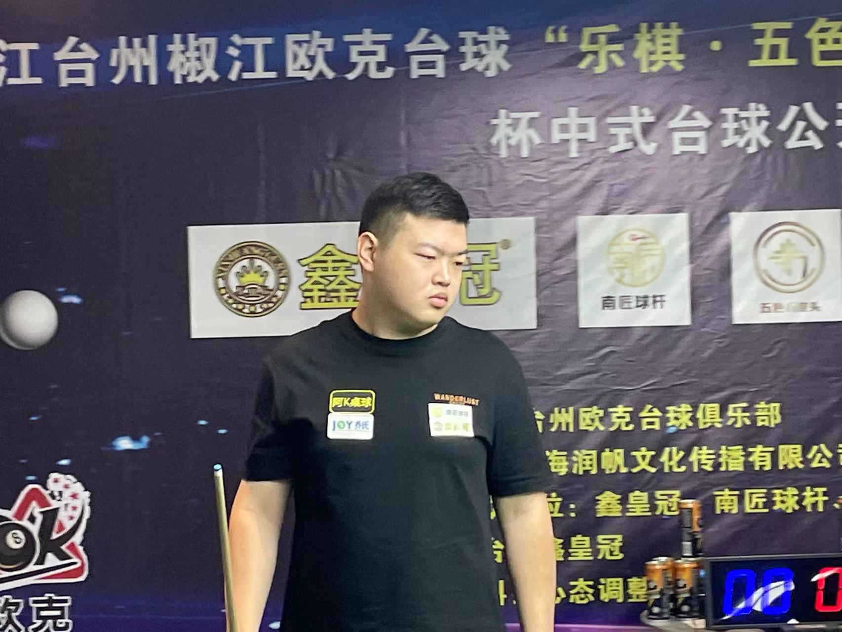 但骑士的气 但骑士的气