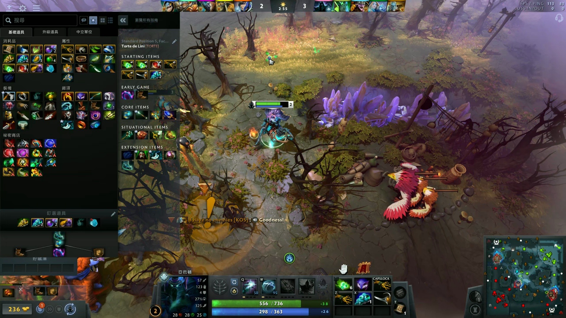 传渗透与快 传渗透与快