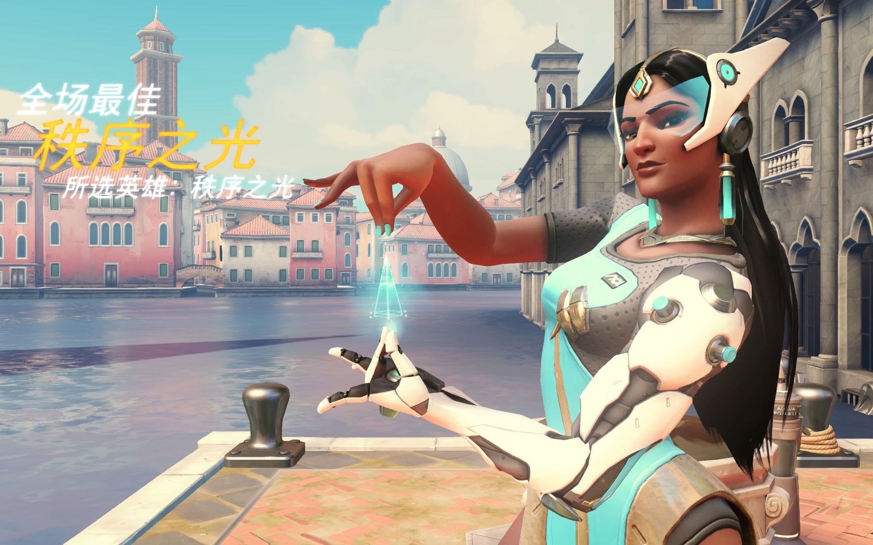 项运动在中 项运动在中