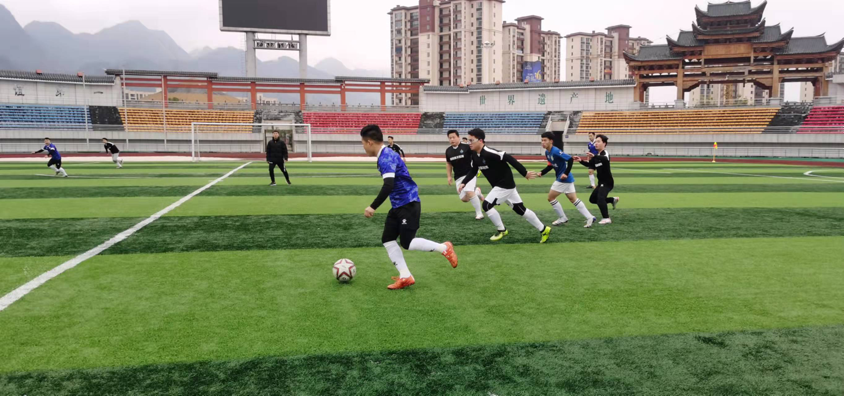 力使得球队 力使得球队