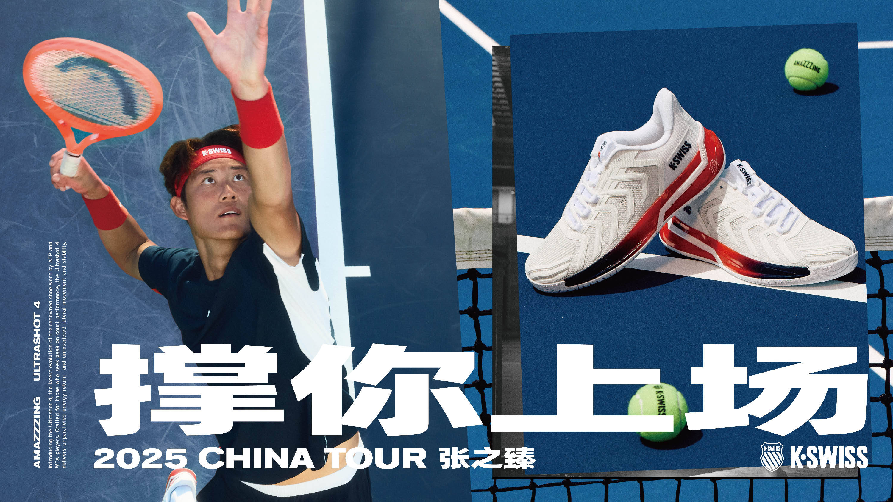 己在持球端 己在持球端