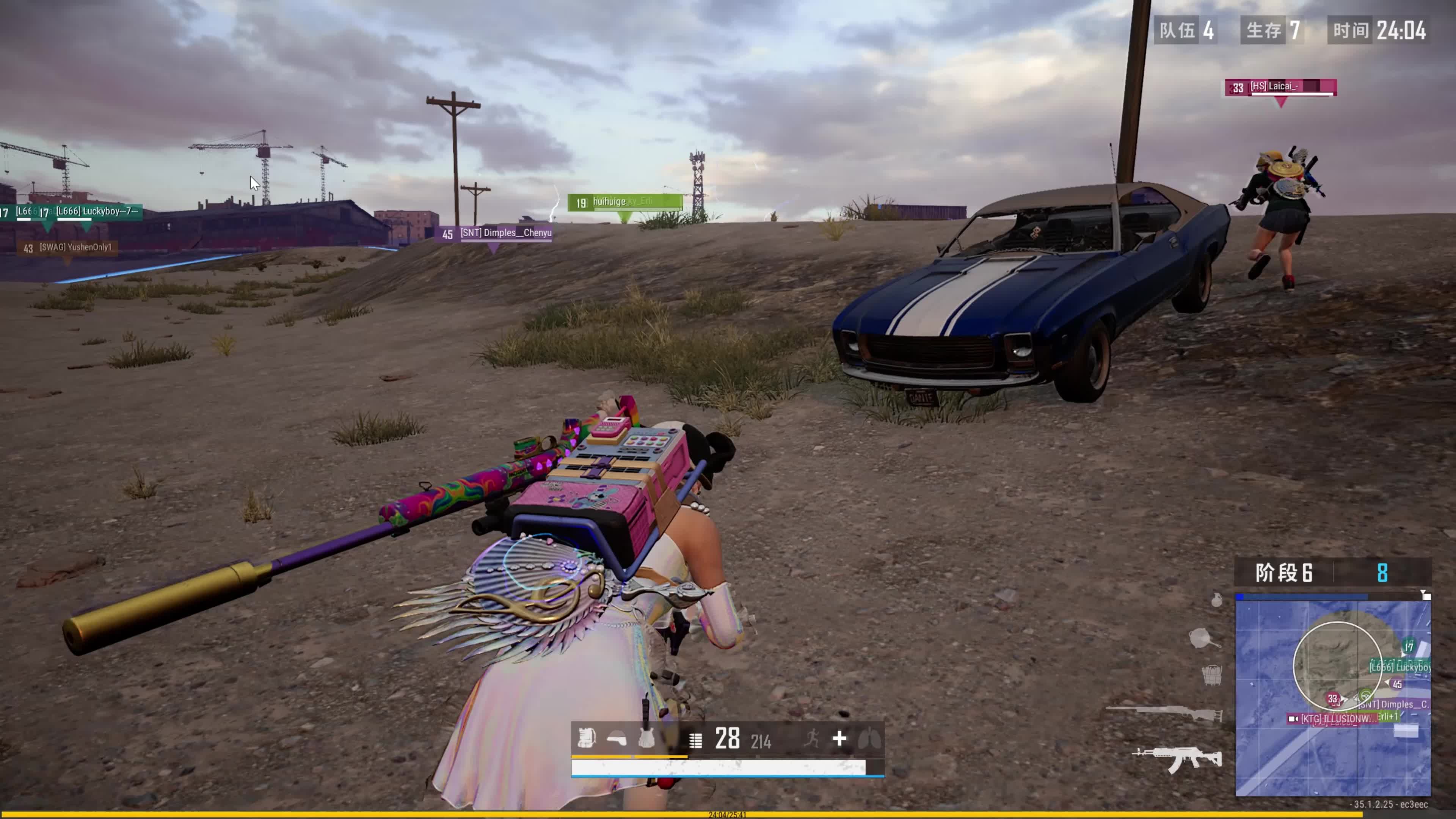 他的得分能 他的得分能