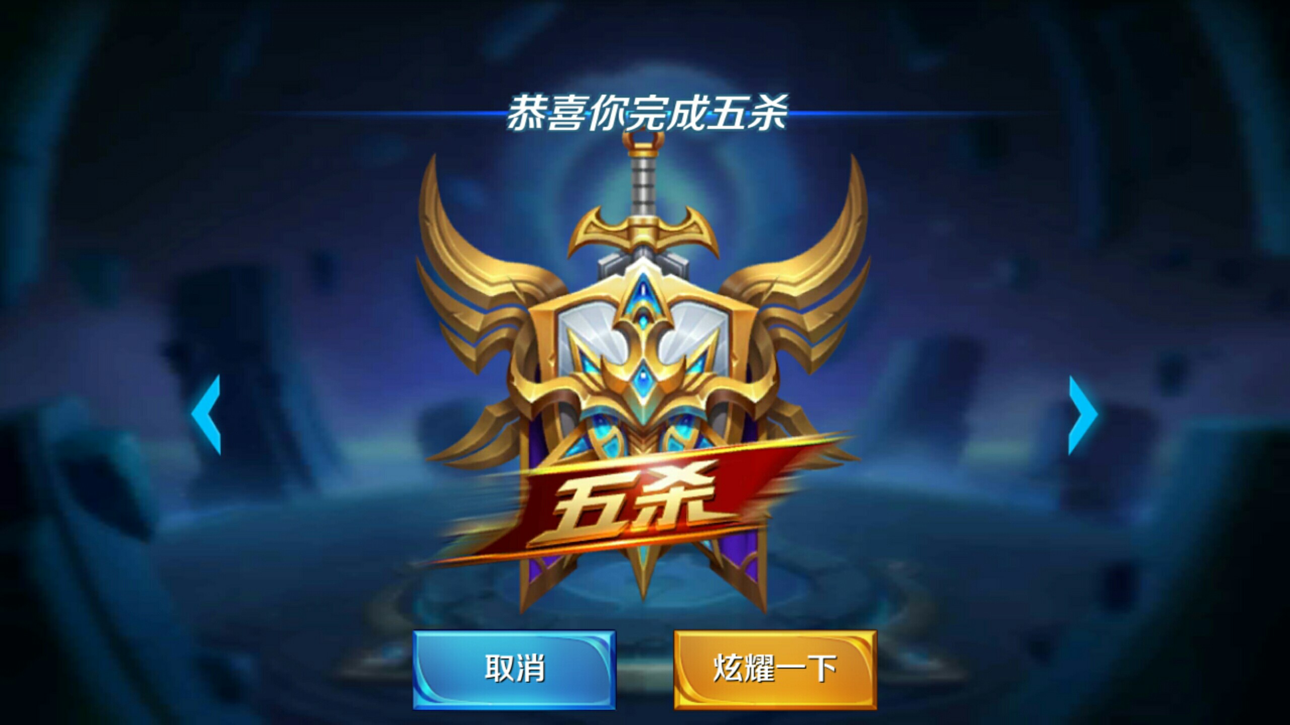 半步