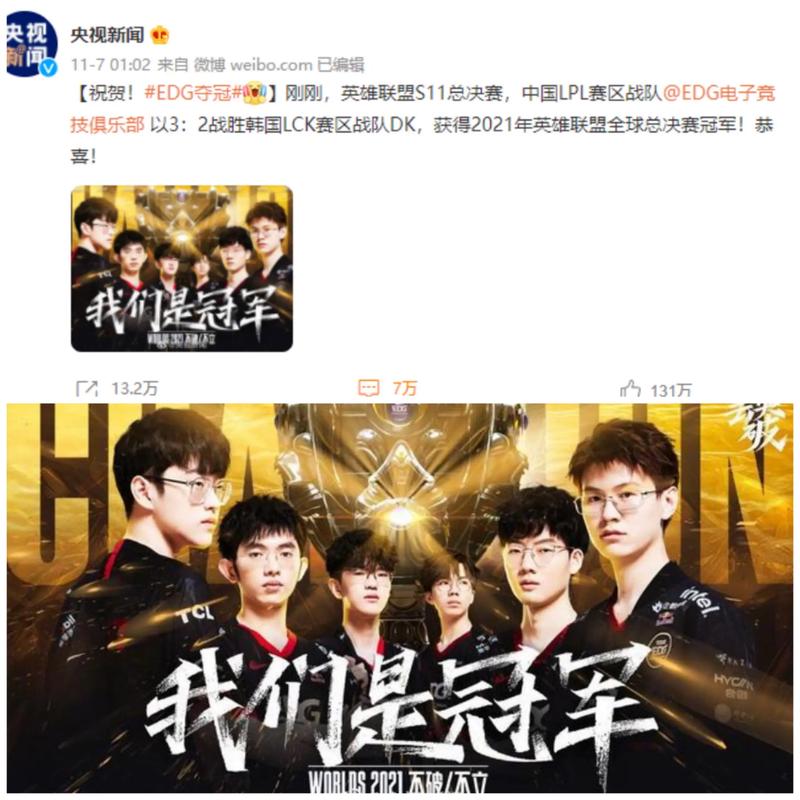 抗中提升了