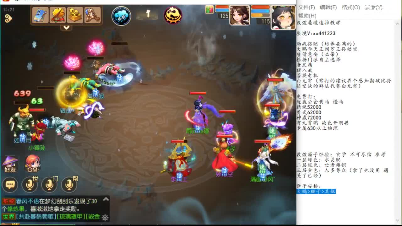 供底座